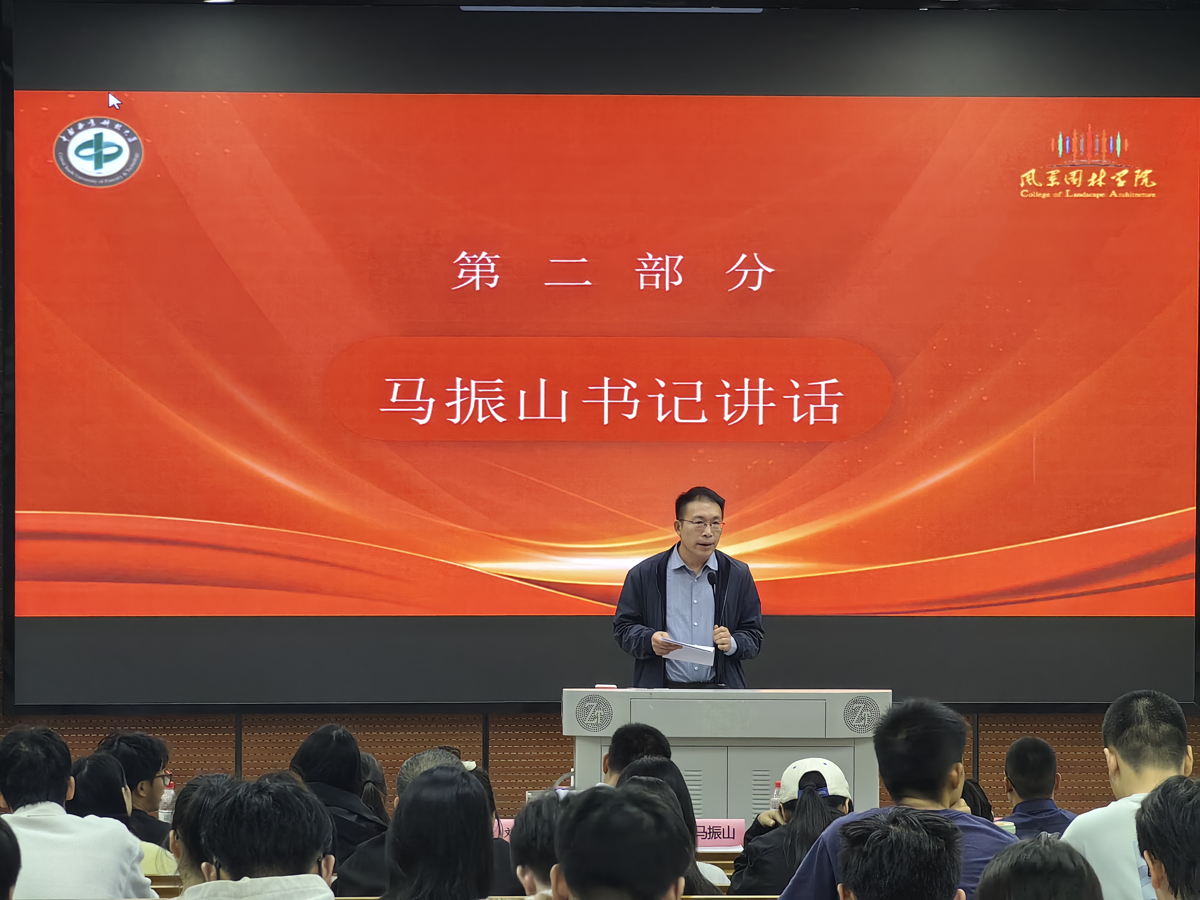 雷火电子竞技平台召开2026届毕业生就业动员大会